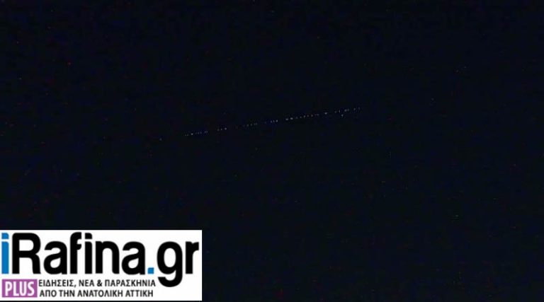 Oι δορυφόροι Starlink του Έλον Μασκ έγιναν ορατοί στον ουρανό της Ραφήνας (φωτό)