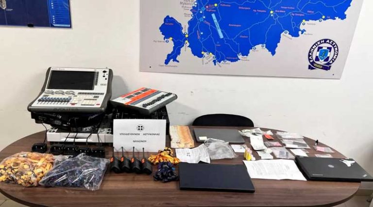 Δέκα συλλήψεις σε βίλα για παράνομο πάρτι  στη Μύκονο – Η κοκαϊνη και τα βραχιολάκια των πελατών (φωτό)