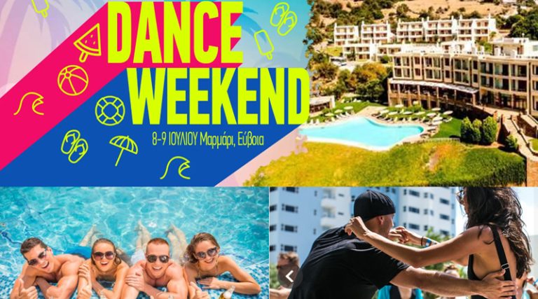 Dance Weekend 8-9 Ιουλίου στο Evia Hotel & Suites στο Μαρμάρι