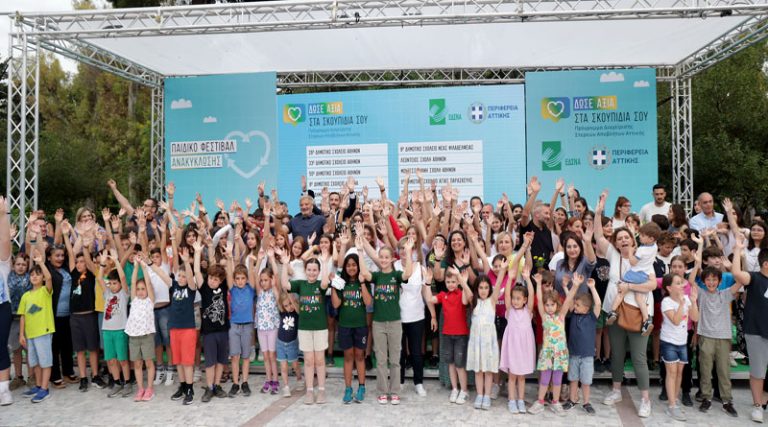Βραβείο για το Δημοτικό Σχολείο Κάτω Σουλίου Μαραθώνα στο Σχολικό Πρωτάθλημα Ανακύκλωσης της Περιφέρειας Αττικής