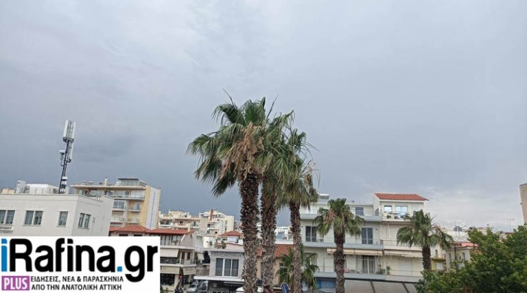 Καιρός αύριο: Καλός σχεδόν σε όλη την Ελλάδα – Πού θα βρέχει