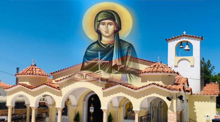 Αρτέμιδα: Πανηγυρίζει ο Ιερός Ναός της Αγίας Παρασκευής – Το πρόγραμμα των εορτασμών
