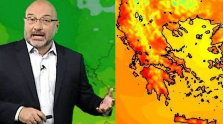 Σάκης Αρναούτογλου: Ιστορικό κύμα ζέστης για τέλη Οκτωβρίου στα Βαλκάνια!