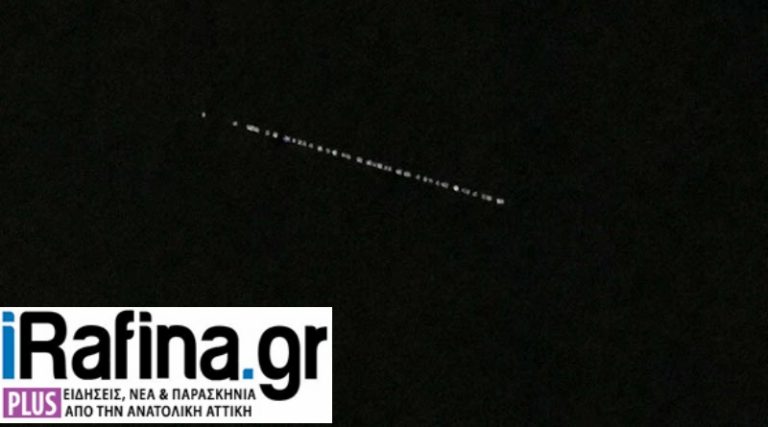 Αναστάτωσαν την Ραφήνα οι δορυφόροι του Έλον Μασκ- Πέταξαν πάνω από τα κεφάλια μας! (φωτό & βίντεο)