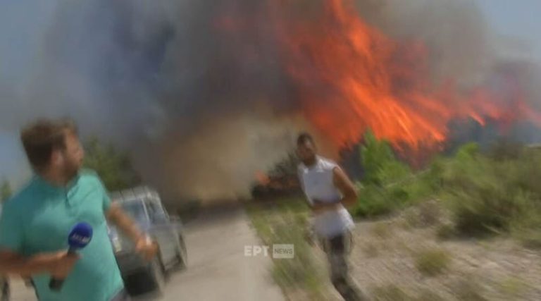Φωτιά στη Ρόδο: Η στιγμή που το συνεργείο της ΕΡΤ απειλείται από την πύρινη λαίλαπα – Σοκαριστικό βίντεο