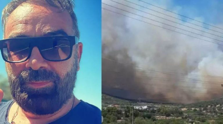 Έκκληση από τον Γρηγόρη Γκουντάρα για τη μεγάλη φωτιά στον Κουβαρά: Στείλτε βοήθεια από αέρος θα καούμε»