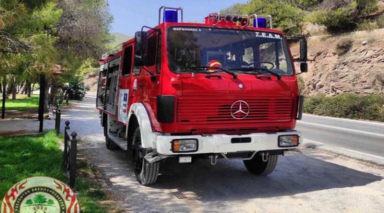Πρώτη υπηρεσία για το νέο πυροσβεστικό όχημα του Σωματείου Εθελοντών Δασοπυροσβεστών Μαραθώνα