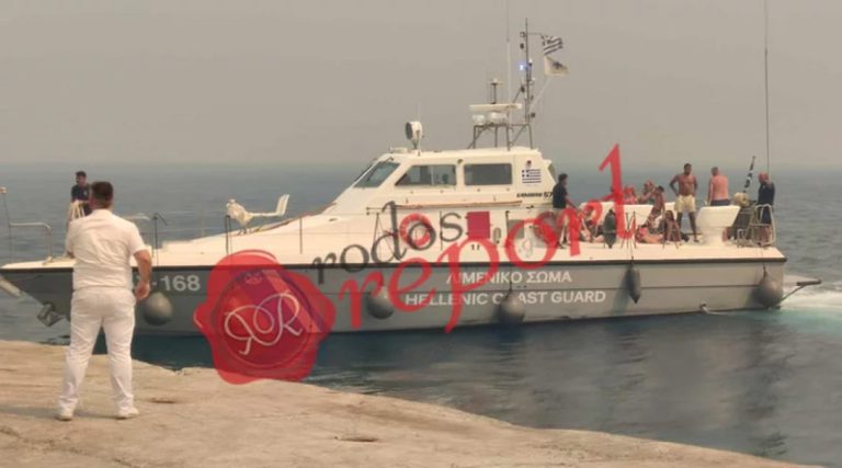 Φωτιά στη Ρόδο: Επιτάσσονται όλα τα τουριστικά σκάφη από το Λιμεναρχείο