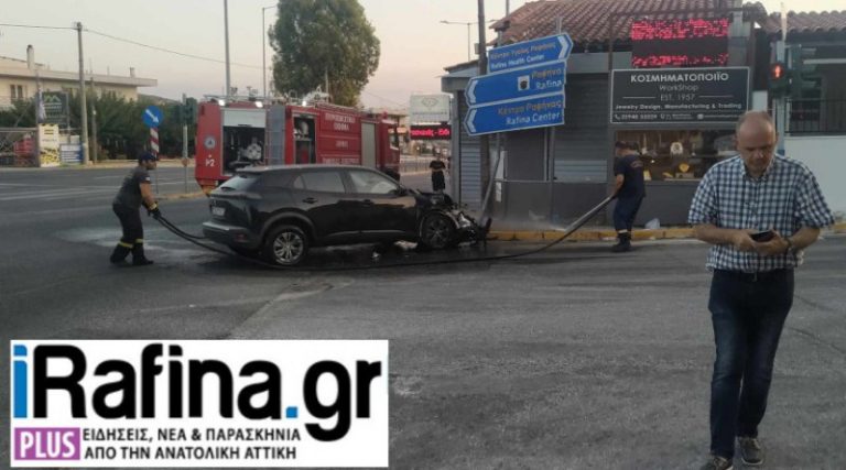 Ραφήνα: Τροχαίο στη Διασταύρωση – Η πολιτική προστασία καθάρισε το οδόστρωμα στη Λ. Μαραθώνος (φωτό)