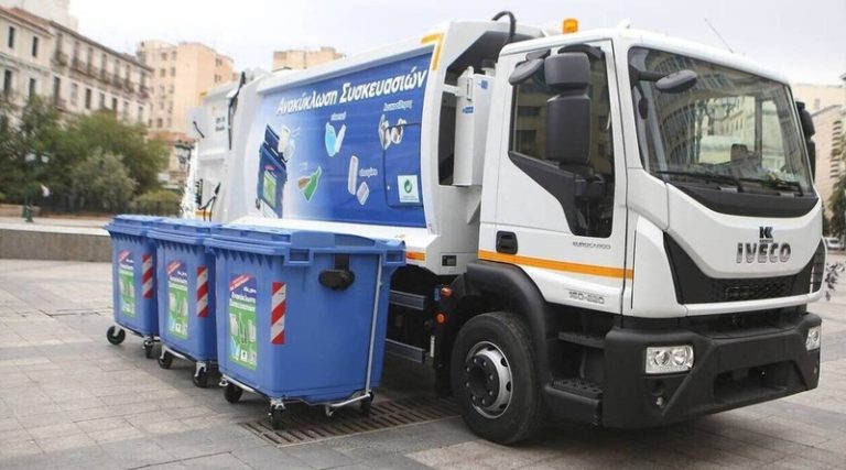 «Έξυπνη» ανακύκλωση στις πλαζ Βουλιαγμένης και Βάρκιζας
