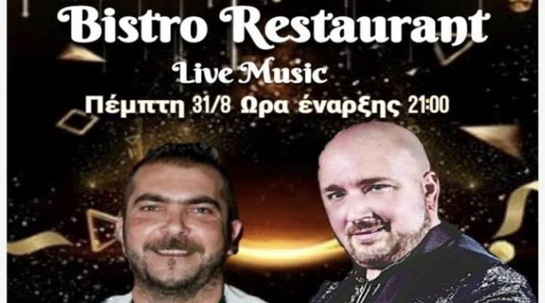 Ραφήνα: Θα γίνει… πανικός απόψε στο Bistro Restaurant!