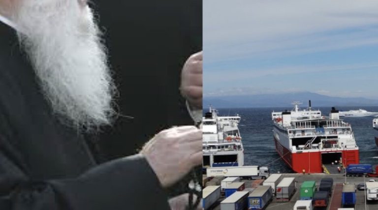 Ραφήνα: Απίστευτο περιστατικό με Ιερέα σε πλοίο της γραμμής- «Πού πας έτσι Ξεκ…λο; – Ντροπή σου»