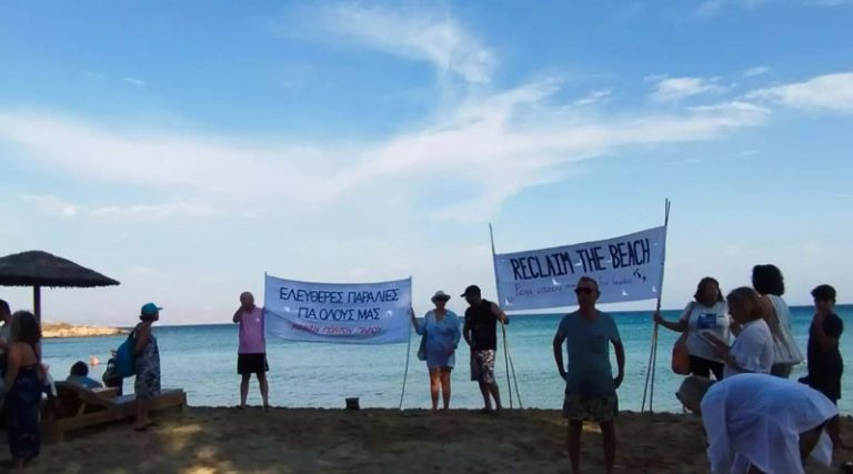 «Κίνημα της Πετσέτας»: Συνεχίζονται οι κινητοποιήσεις για ελεύθερες παραλίες (βίντεο)
