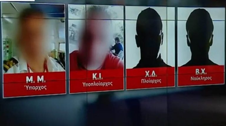 Blue Horizon: Τι λένε συγγενείς των 4 που συνελήφθησαν για τον θάνατο του 36χρονου Αντώνη
