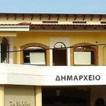 Δήμος Διονύσου: 40 νέες προσλήψεις – Οι ειδικότητες & τα δικαιολογητικά