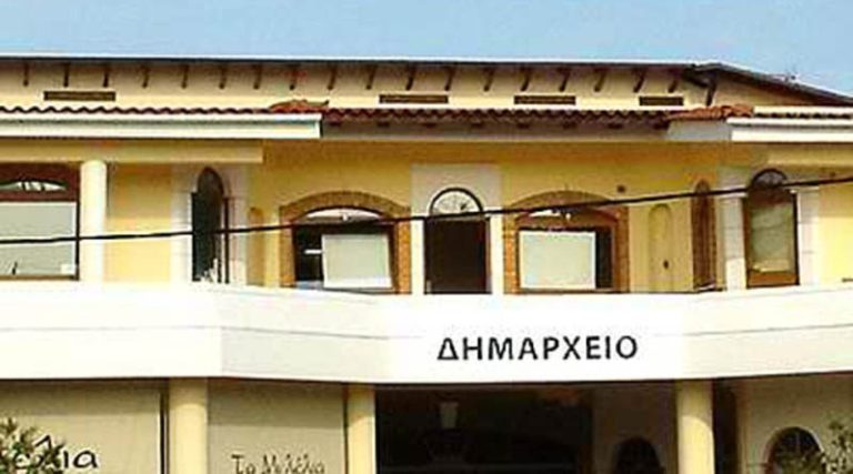 Δήμος Διονύσου: 40 νέες προσλήψεις – Οι ειδικότητες & τα δικαιολογητικά