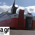 Ραφήνα: Έκτακτο δρομολόγιο από το Fast Ferries Andros την Μ. Τρίτη
