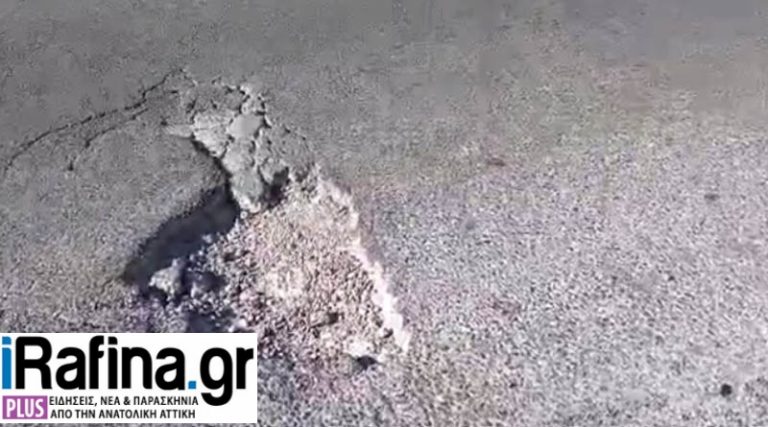 Προσοχή! Επικίνδυνη λακκούβα στη Λ. Μαραθώνος στο Πικέρμι! (βίντεο)