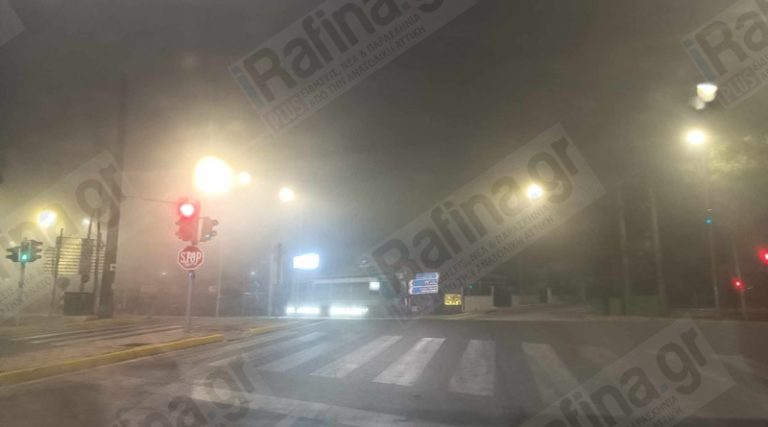 Οδηγώντας στην Ομίχλη από την Ραφήνα έως την Παλλήνη! (φωτορεπορτάζ)
