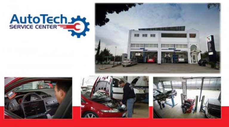 Ραφήνα: AutoTech Service πολυετής εμπειρία στην συντήρηση & επισκευή αυτοκινήτου
