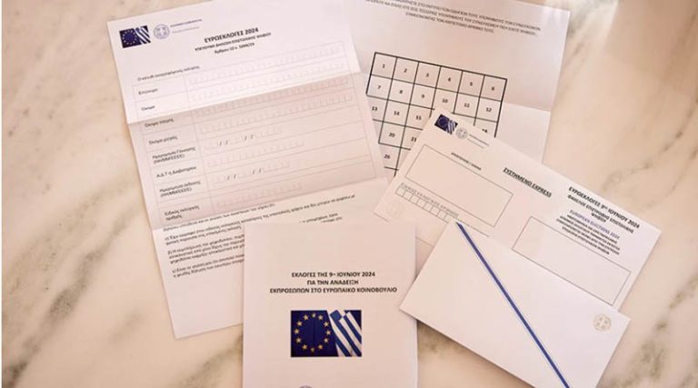 Επιστολική Ψήφος: Σε δημόσια διαβούλευση το νομοσχέδιο – Οι τέσσερις άξονες «κλειδιά»