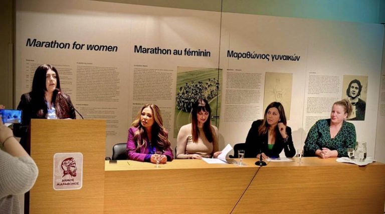 Μαραθώνας: Με μεγάλη επιτυχία η εσπερίδα για τη Διεθνή Ημέρα για την Εξάλειψη της Βίας κατά των Γυναικών