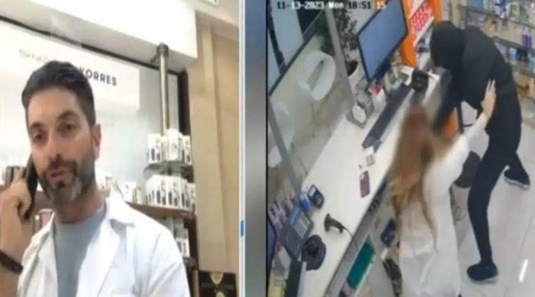 Ληστές μπούκαραν στο φαρμακείο του πρώην Survivor Σπύρου Μαρτίκα – Η υπάλληλος τον έσπρωχνε και τον χτυπούσε! (βίντεο)