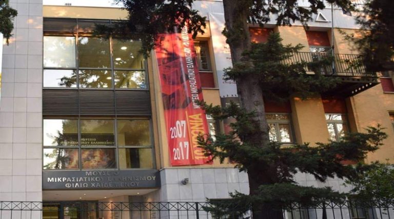 Σύλλογος Τριγλιανών Ραφήνας: Απογευματινή επίσκεψη στο Μουσείο Μικρασιατικού Ελληνισμού