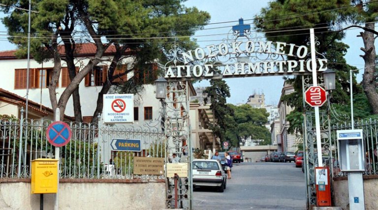 Παρέμβαση εισαγγελέα για την πτώση οροφής στο νοσοκομείο «Άγιος Δημήτριος» στη Θεσσαλονίκη