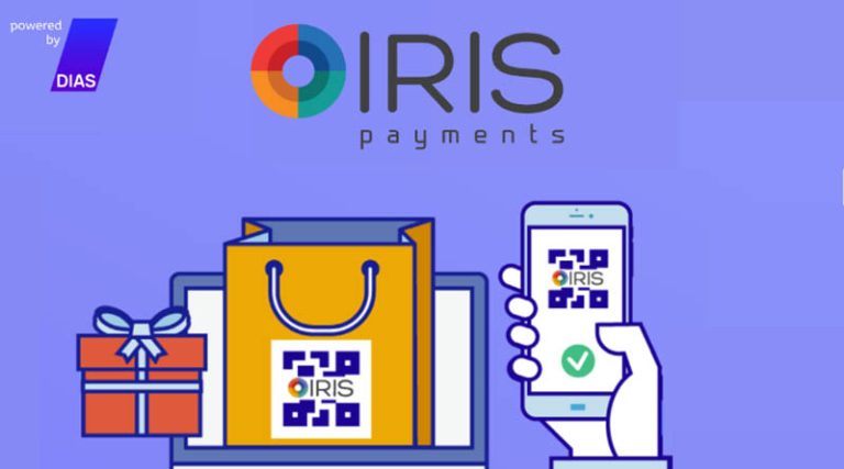 Ανατροπή με τις πληρωμές μέσω IRIS – Από πότε γίνονται υποχρεωτικές
