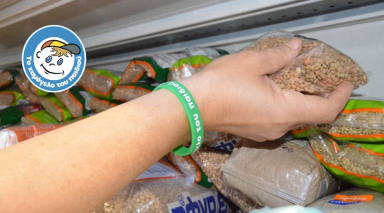 Νέα Μάκρη: Εκστρατεία Συγκέντρωσης Τροφίμων και Ειδών Πρώτης Ανάγκης από «Το Χαμόγελο του Παιδιού» για παιδιά και οικογένειες που ζουν σε κατάσταση φτώχειας