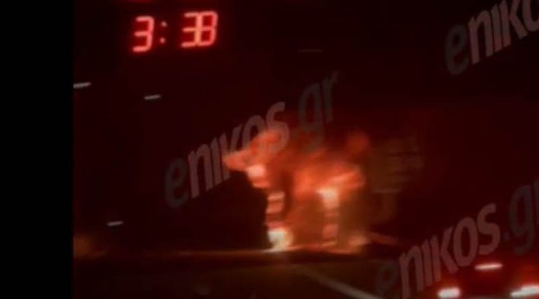 Τυλίχθηκε στις φλόγες λεωφορείο που εκτελούσε το δρομολόγιο Αθήνα-Θεσσαλονίκη! (βίντεο)