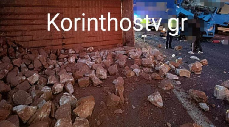 Δύο φορτηγά συγκρούστηκαν στην Εθνική Οδό Αθηνών – Κορίνθου – Γέμισε πέτρες και χώματα ο δρόμος! (φωτό)