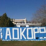 ΑΟ Κορωπίου: Η επίσημη ανακοίνωση για την συγχώνευση & το νέο ΔΣ – 121 χρόνια ένδοξης ιστορίας συνεχίζονται!