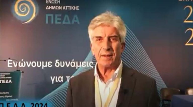 Μέλος της ΠΕΔΑ εξελέγη ο Δήμαρχος Κρωπίας Δημήτρης Κιούσης