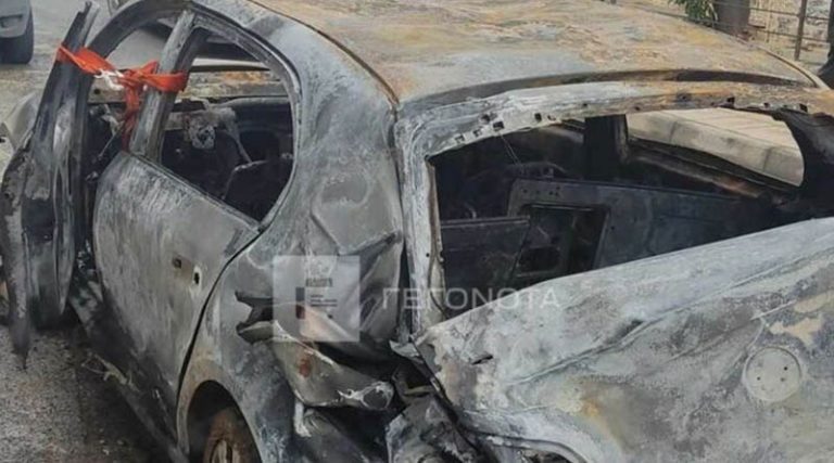 Επέστρεψε στην Ελλάδα και κάηκε ζωντανός στο αυτοκίνητο του – Πως συνέβη το μοιραίο δυστύχημα