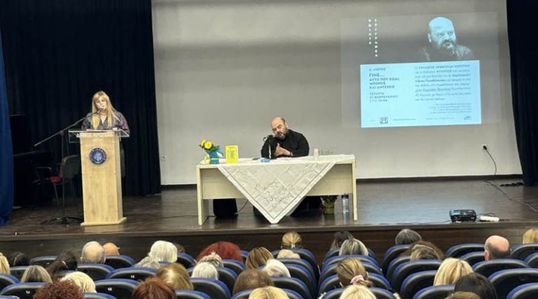 Κορωπί: Σε κατάμεστη αίθουσα η εκδήλωση που διοργάνωσε ο Σύλλογος Ηπειρωτών με  ομιλητή τον π. Χαράλαμπο Παπαδόπουλο