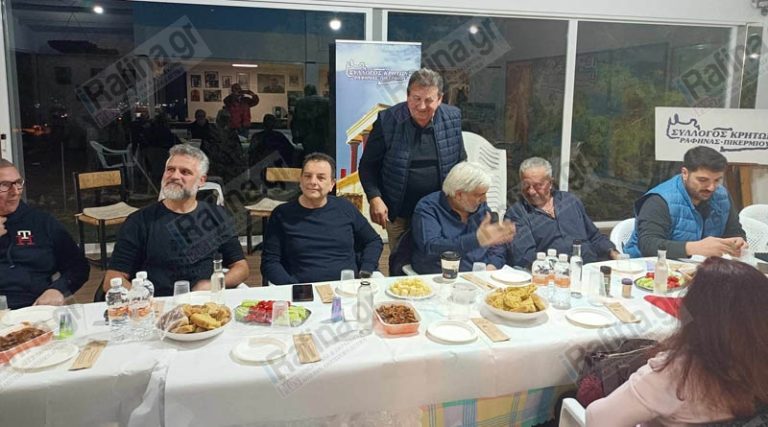 Αποκλειστικό! Στη Ραφήνα ο εορτασμός της επετείου της Μάχης της Κρήτης από 14 Συλλόγους Κρητών! (φωτό)