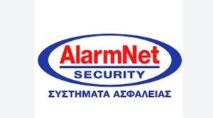 Νέα Μάκρη: Η AlarmNet Security αναζητά άτομο για γραμματειακή υποστήριξη