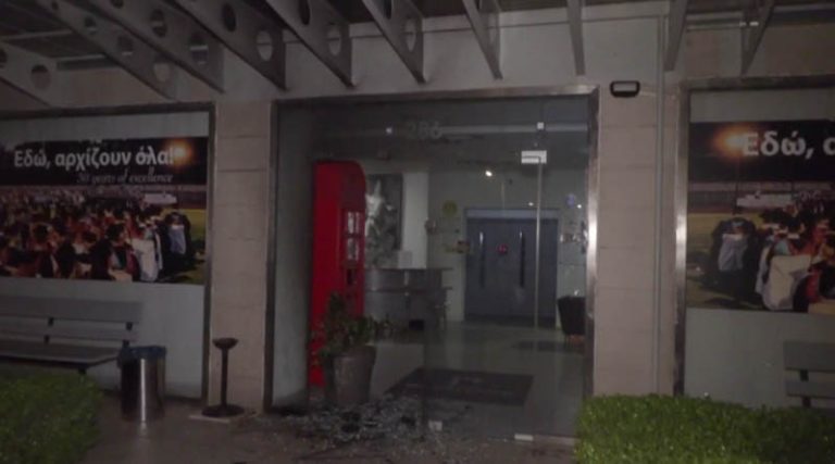 Έκρηξη στην είσοδο κολεγίου κοντά σε σταθμό του ΗΣΑΠ! (βίντεο)