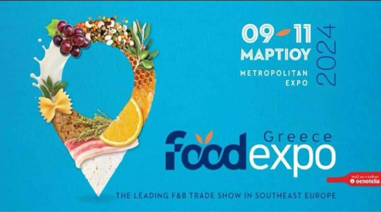 Ο Δήμος Σπάτων Αρτέμιδος θα συμμετέχει και φέτος στη διεθνή έκθεση FOOD EXPO