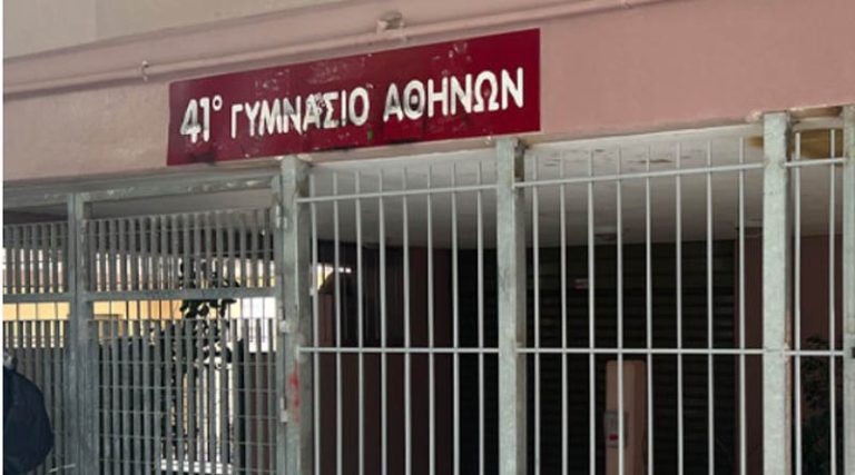 Στη φυλακή ο 19χρονος Γεωργιανός που εισέβαλε με σφυρί και μαχαίρι σε σχολείο!