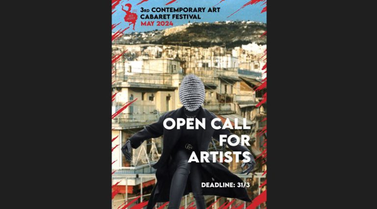 Open Call για το 3ο Φεστιβάλ Σύγχρονου Καλλιτεχνικού Καμπαρέ