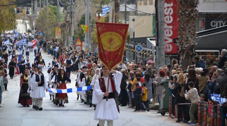 Το Λύκειο Ελληνίδων Ραφήνας γιορτάζει την 25η Μαρτίου (φωτό)