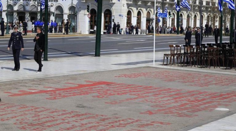25η Μαρτίου: Μαθητική παρέλαση μπροστά στα ονόματα των 57 θυμάτων των Τεμπών (φωτό)
