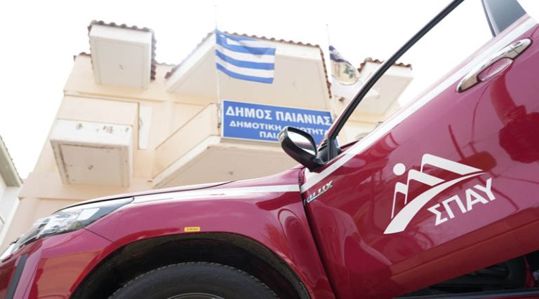 Με ένα ακόμα όχημα ενισχύθηκε η Πολιτική Προστασία του Δήμου Παιανίας
