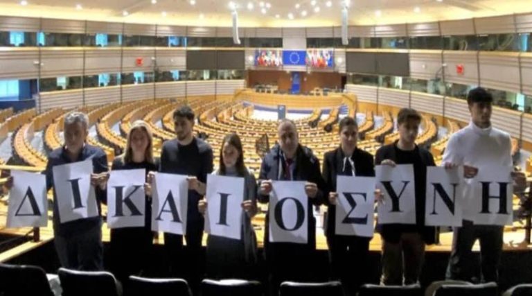 Τέμπη: Στο Ευρωκοινοβούλιο σήμερα οι συγγενείς των θυμάτων