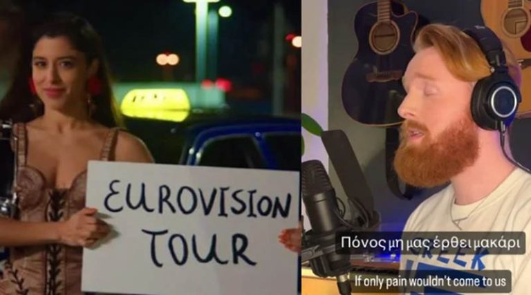 Viral ο Βρετανός που προσπαθεί να τραγουδήσει στα ελληνικά το “Ζάρι” στο  TikTok (βίντεο)