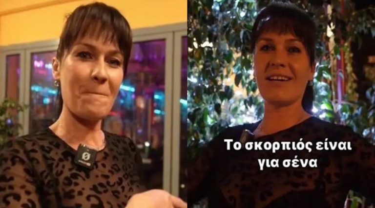 Απέλυσαν το κορίτσι του «Σκορπιός είναι για σένα» που έγινε viral στο TikTok – Τι καταγγέλλει