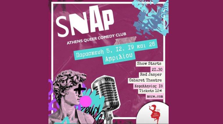 Το Snap – Athens Queer Comedy Club επιστρέφει στην σκηνή του Red Jasper